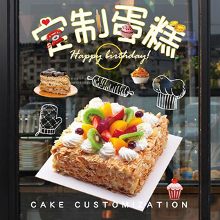 重庆长寿区江南街道蛋糕预定