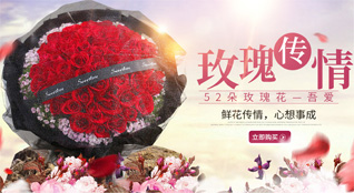 重庆长寿区江南街道鲜花速递